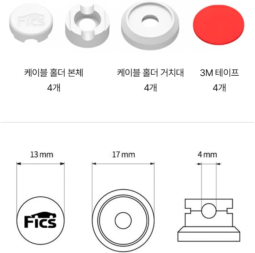 FICS Magnetic Cable Organizer Clips — 4PCS Adhesive Cord Holder for Desk, Wall, Car & Home Cable Management, White