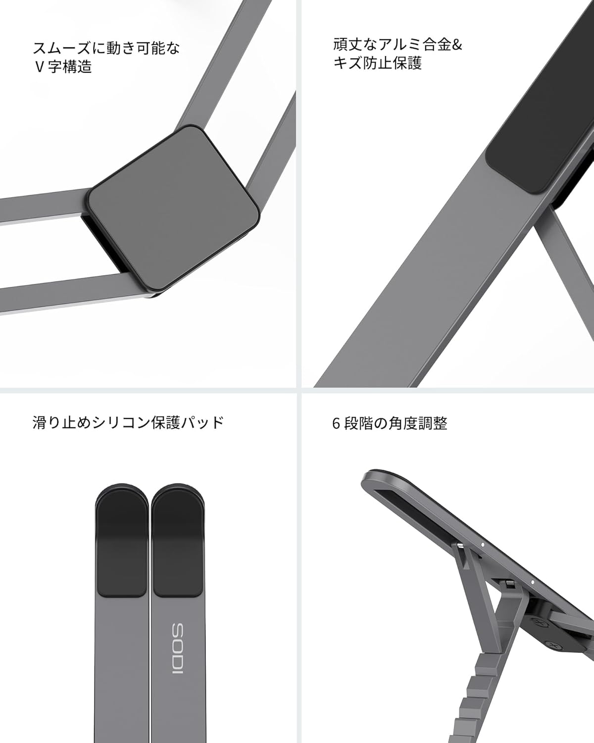 SODI [Ultra Compact] Foldable & Portable Laptop Stand for Desk, Lightweight Tablet Stand for Business Travel, Library, Cafe, 6 Level Height Ergonomic Aluminum Computer Holder for 10-16" Laptops