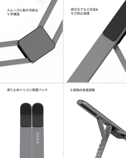 SODI [Ultra Compact] Foldable & Portable Laptop Stand for Desk, Lightweight Tablet Stand for Business Travel, Library, Cafe, 6 Level Height Ergonomic Aluminum Computer Holder for 10-16" Laptops