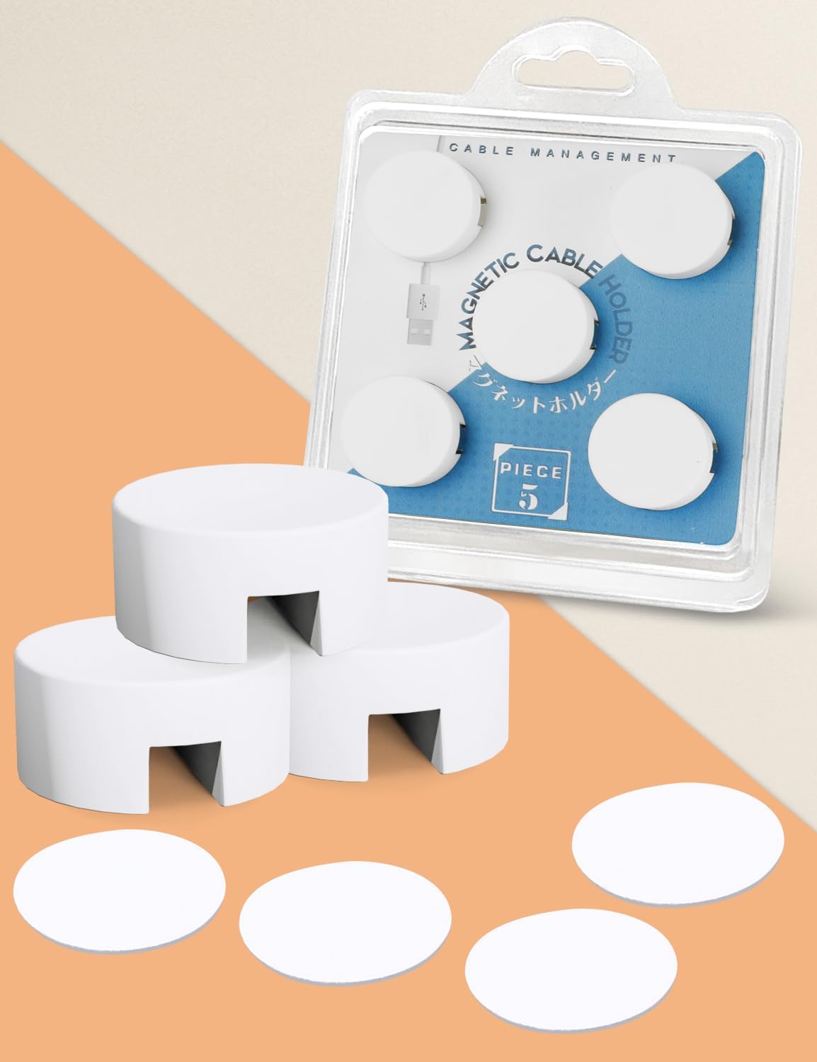 5-Pack Magnetic Cable Organizer Adhesive Cable Clips for Kitchen Nightstand Desk Table Metal Wall Steel, 5 Cord Clips + 5 Magnet Disc Base, White