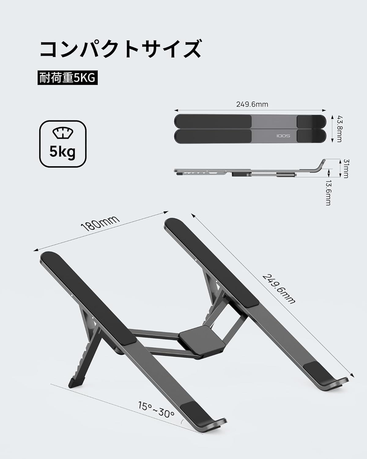 SODI [Ultra Compact] Foldable & Portable Laptop Stand for Desk, Lightweight Tablet Stand for Business Travel, Library, Cafe, 6 Level Height Ergonomic Aluminum Computer Holder for 10-16" Laptops