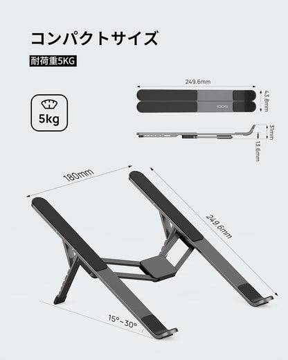 SODI [Ultra Compact] Foldable & Portable Laptop Stand for Desk, Lightweight Tablet Stand for Business Travel, Library, Cafe, 6 Level Height Ergonomic Aluminum Computer Holder for 10-16" Laptops