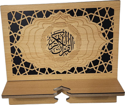 Islam Al-Quran Book Stand AMN-460 Portable Reading Rest Holder Arabic Calligraphy Desk Bookrest Cookbook Tablet Document Muslim Eid Ramadan Gift (Brown_1, Small (9”x9.5”x0.5”))