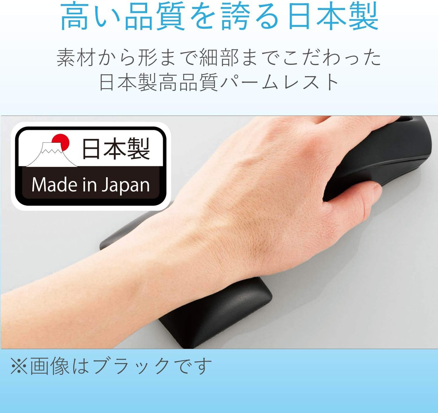 ELECOM Wrist Rest FITTIO Long Type Fatigue Reduction Ergonomic Design Comfortable Memory Foam Anti Skid White MOH-FTPWH