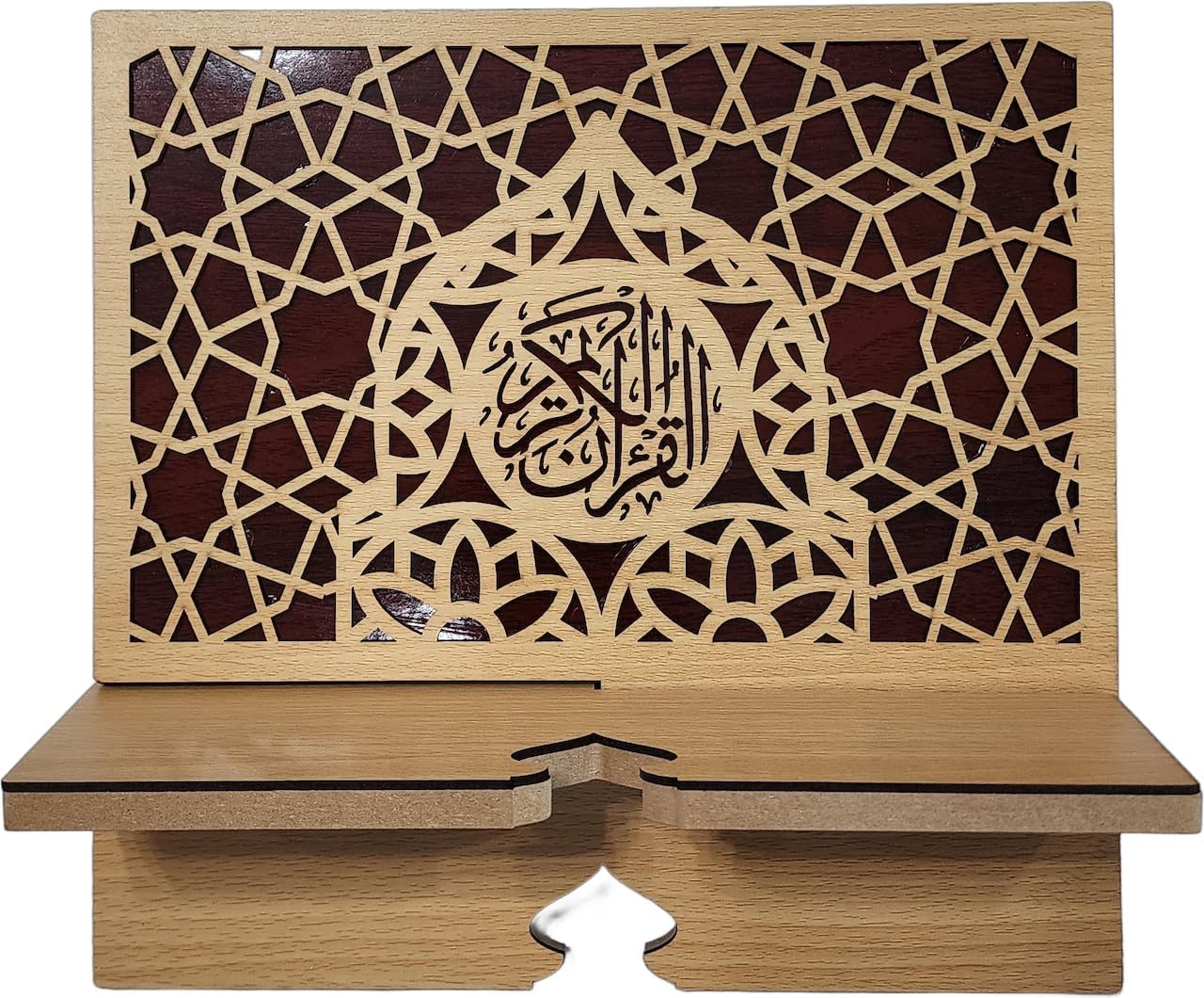 Islam Al-Quran Book Stand AMN-460 Portable Reading Rest Holder Arabic Calligraphy Desk Bookrest Cookbook Tablet Document Muslim Eid Ramadan Gift (Brown_1, Small (9”x9.5”x0.5”))