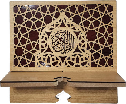 Islam Al-Quran Book Stand AMN-460 Portable Reading Rest Holder Arabic Calligraphy Desk Bookrest Cookbook Tablet Document Muslim Eid Ramadan Gift (Brown_1, Small (9”x9.5”x0.5”))