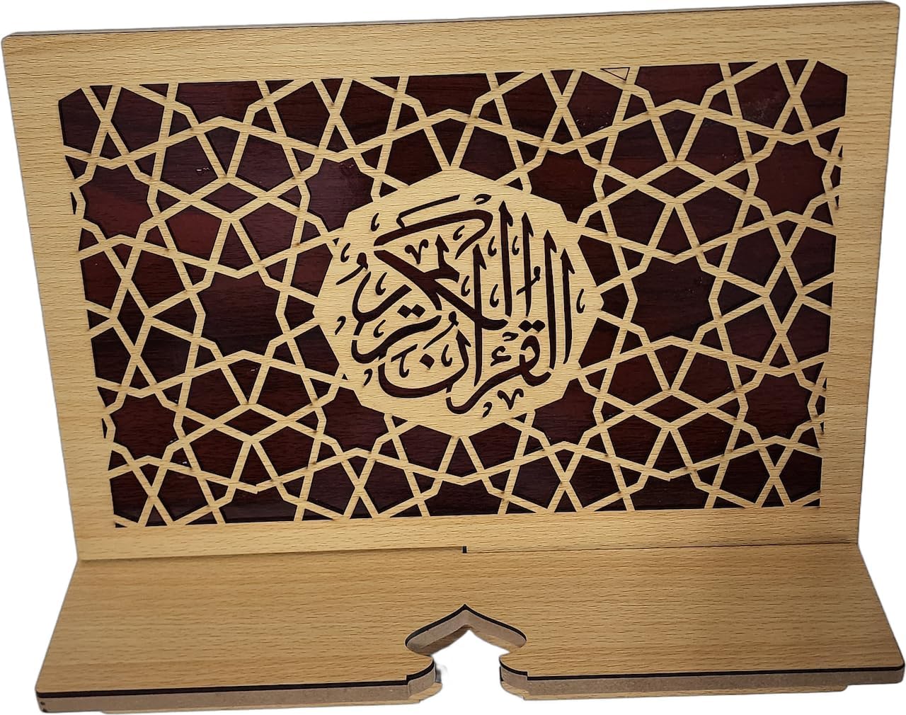 Islam Al-Quran Book Stand AMN-460 Portable Reading Rest Holder Arabic Calligraphy Desk Bookrest Cookbook Tablet Document Muslim Eid Ramadan Gift (Brown_1, Small (9”x9.5”x0.5”))