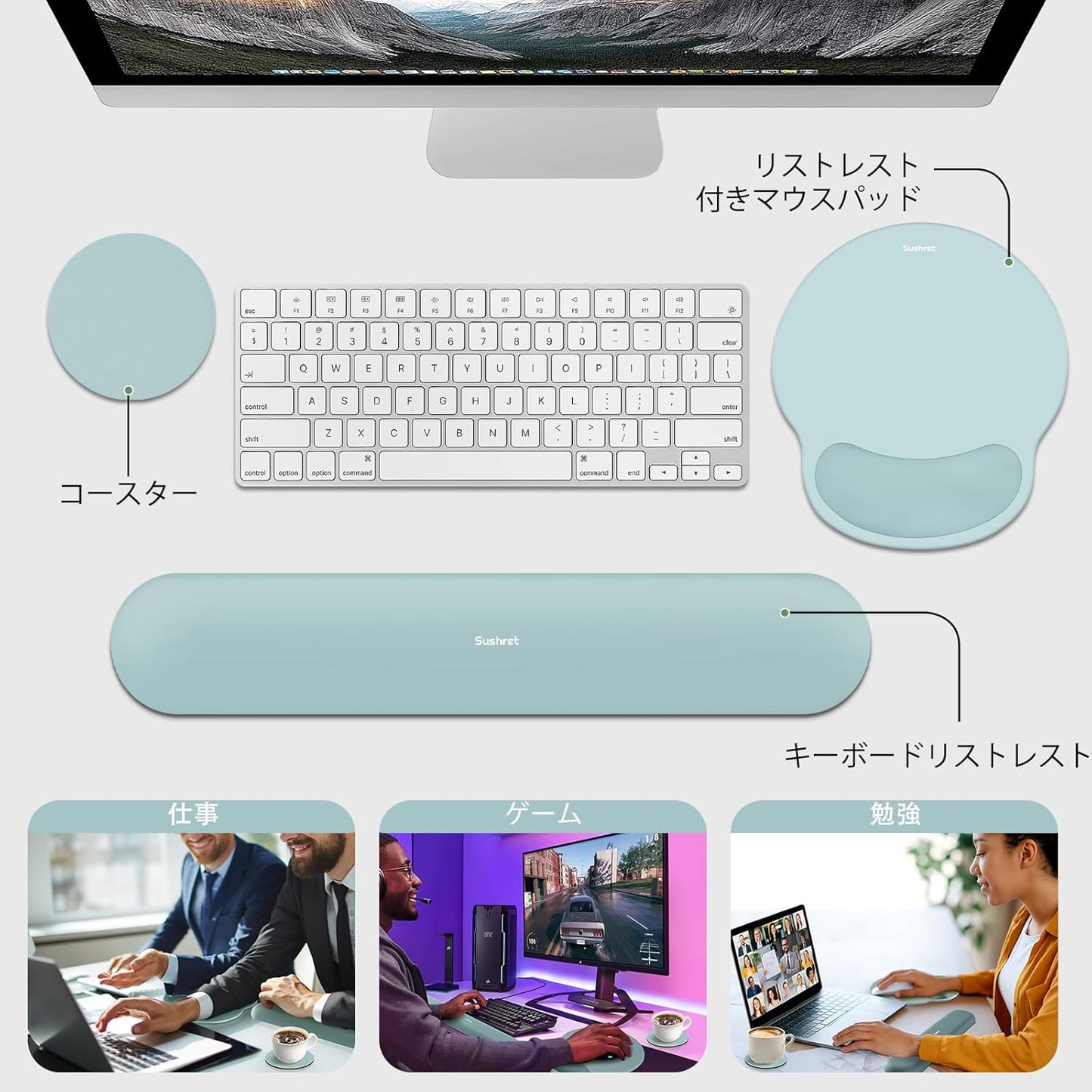 Sushret Mouse Pad and Keyboard Wrist Rest, 3-in-1 Gel Memory Foam Ergonomic Mouse Pad with Wrist Rest Set,Gaming Mousepad Arm Cushion Support for Computer Office Desk Accessories Cute Setup,Sage Green