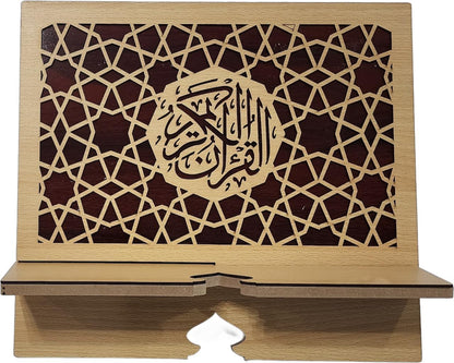 Islam Al-Quran Book Stand AMN-460 Portable Reading Rest Holder Arabic Calligraphy Desk Bookrest Cookbook Tablet Document Muslim Eid Ramadan Gift (Brown_1, Small (9”x9.5”x0.5”))