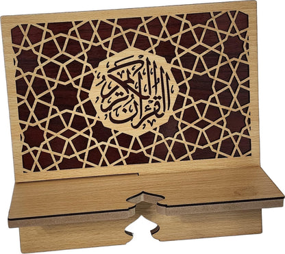 Islam Al-Quran Book Stand AMN-460 Portable Reading Rest Holder Arabic Calligraphy Desk Bookrest Cookbook Tablet Document Muslim Eid Ramadan Gift (Brown_1, Small (9”x9.5”x0.5”))