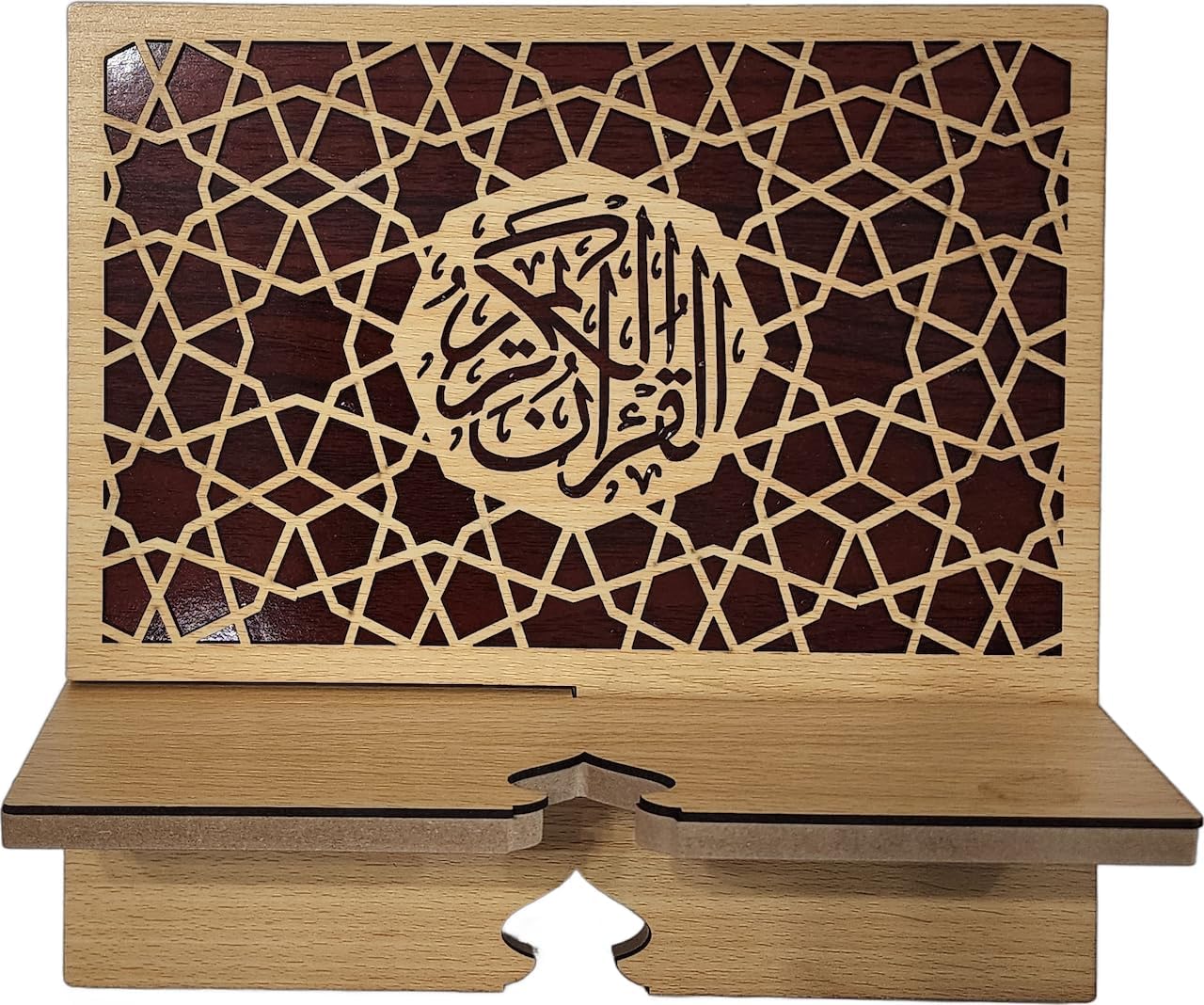 Islam Al-Quran Book Stand AMN-460 Portable Reading Rest Holder Arabic Calligraphy Desk Bookrest Cookbook Tablet Document Muslim Eid Ramadan Gift (Brown_1, Small (9”x9.5”x0.5”))