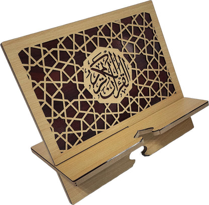 Islam Al-Quran Book Stand AMN-460 Portable Reading Rest Holder Arabic Calligraphy Desk Bookrest Cookbook Tablet Document Muslim Eid Ramadan Gift (Brown_1, Small (9”x9.5”x0.5”))