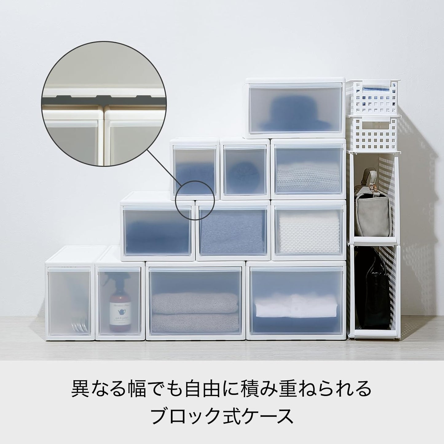 like-it MOS-01L Modular Clothes Storage Drawer Case, Can be Combined with Storage Case, Slim M, All White, Made in Japan, Set of 3, Depth 18.1 inches (46 cm), Perfect for Closet, Metal Rack