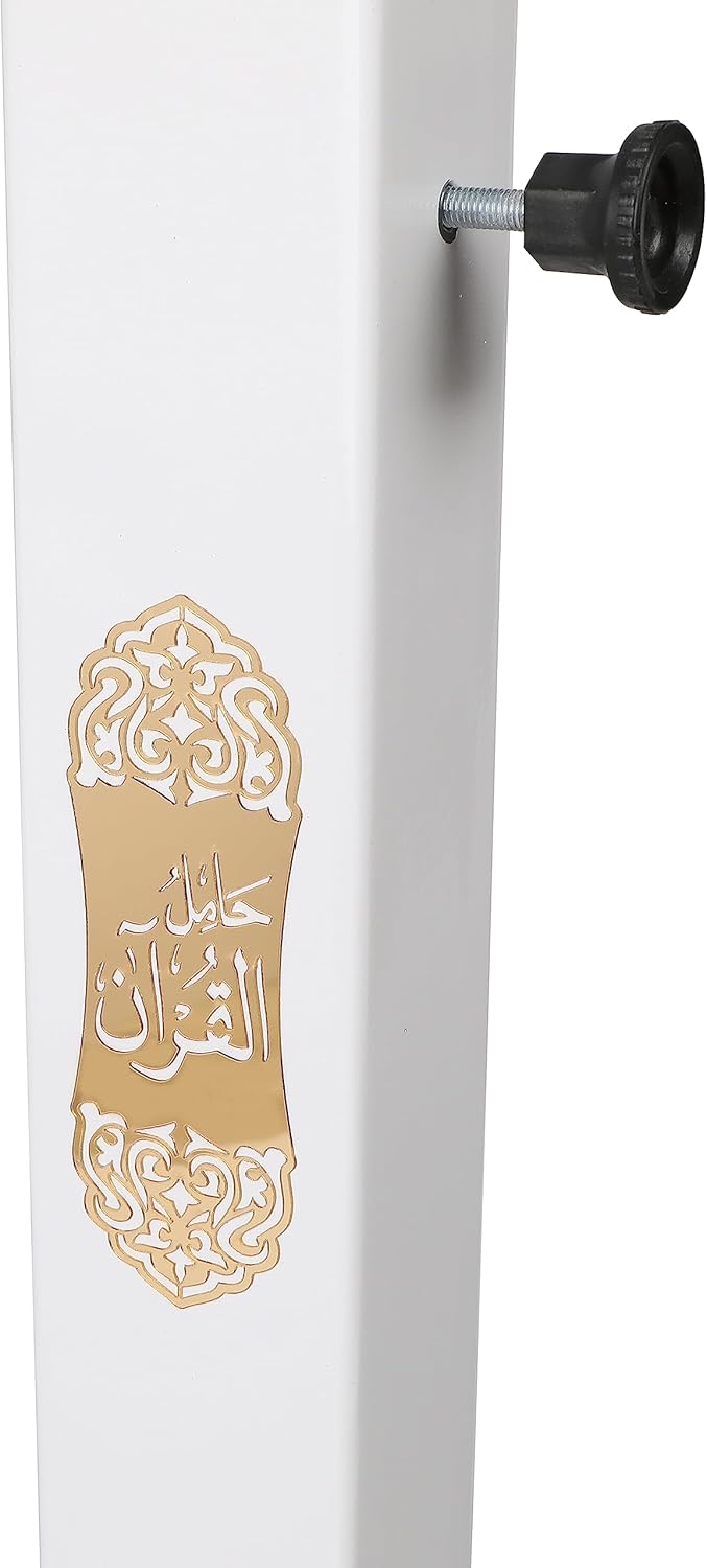 Prayer Book Holder Stand Ramadan Gift Rihal Rehal Wooden Carved Gift (Adjustable White)