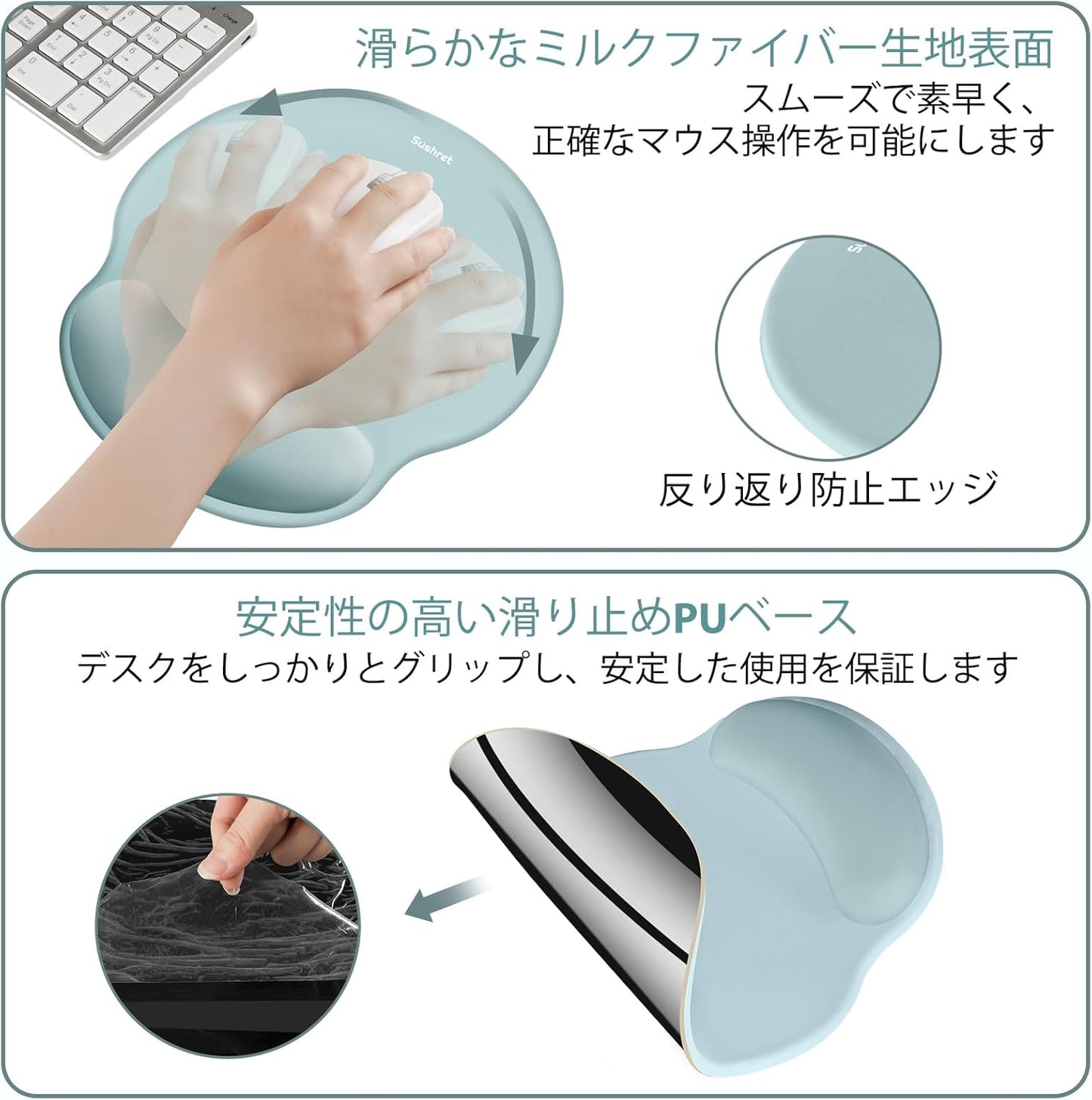 Sushret Mouse Pad and Keyboard Wrist Rest, 3-in-1 Gel Memory Foam Ergonomic Mouse Pad with Wrist Rest Set,Gaming Mousepad Arm Cushion Support for Computer Office Desk Accessories Cute Setup,Sage Green