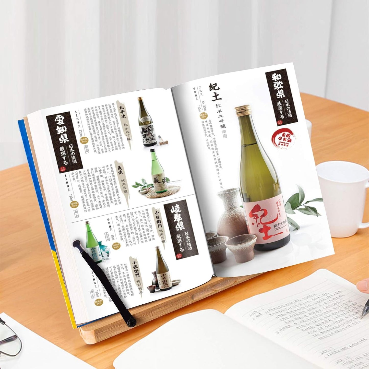 wishacc Bamboo Book Stand, Adjustable Book Holder Tray and Page Paper Clips-Cookbook Reading Desk Portable Stable Hard-Wearing Lightweight Bookstand-Textbooks Books