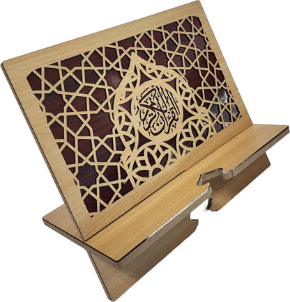 Islam Al-Quran Book Stand AMN-460 Portable Reading Rest Holder Arabic Calligraphy Desk Bookrest Cookbook Tablet Document Muslim Eid Ramadan Gift (Brown_1, Small (9”x9.5”x0.5”))