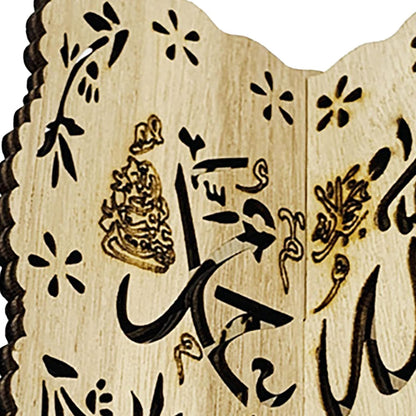 Folding Wooden Book Stand,Exquisite Engraving Muslim Book Holder,Islam Eid Quran Bible Carved Book Stand for Home Office,Religious Gift(1#)