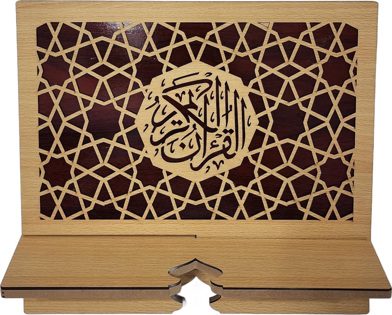 Islam Al-Quran Book Stand AMN-460 Portable Reading Rest Holder Arabic Calligraphy Desk Bookrest Cookbook Tablet Document Muslim Eid Ramadan Gift (Brown_1, Small (9”x9.5”x0.5”))