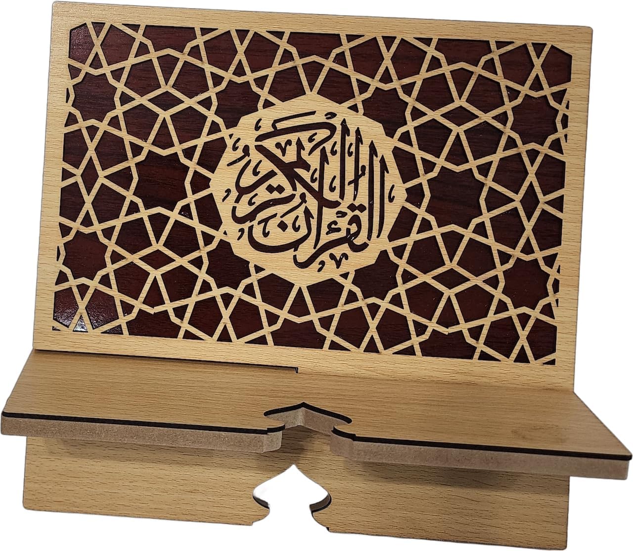 Islam Al-Quran Book Stand AMN-460 Portable Reading Rest Holder Arabic Calligraphy Desk Bookrest Cookbook Tablet Document Muslim Eid Ramadan Gift (Brown_1, Small (9”x9.5”x0.5”))