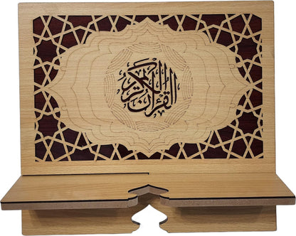 Islam Al-Quran Book Stand AMN-460 Portable Reading Rest Holder Arabic Calligraphy Desk Bookrest Cookbook Tablet Document Muslim Eid Ramadan Gift (Brown_1, Small (9”x9.5”x0.5”))
