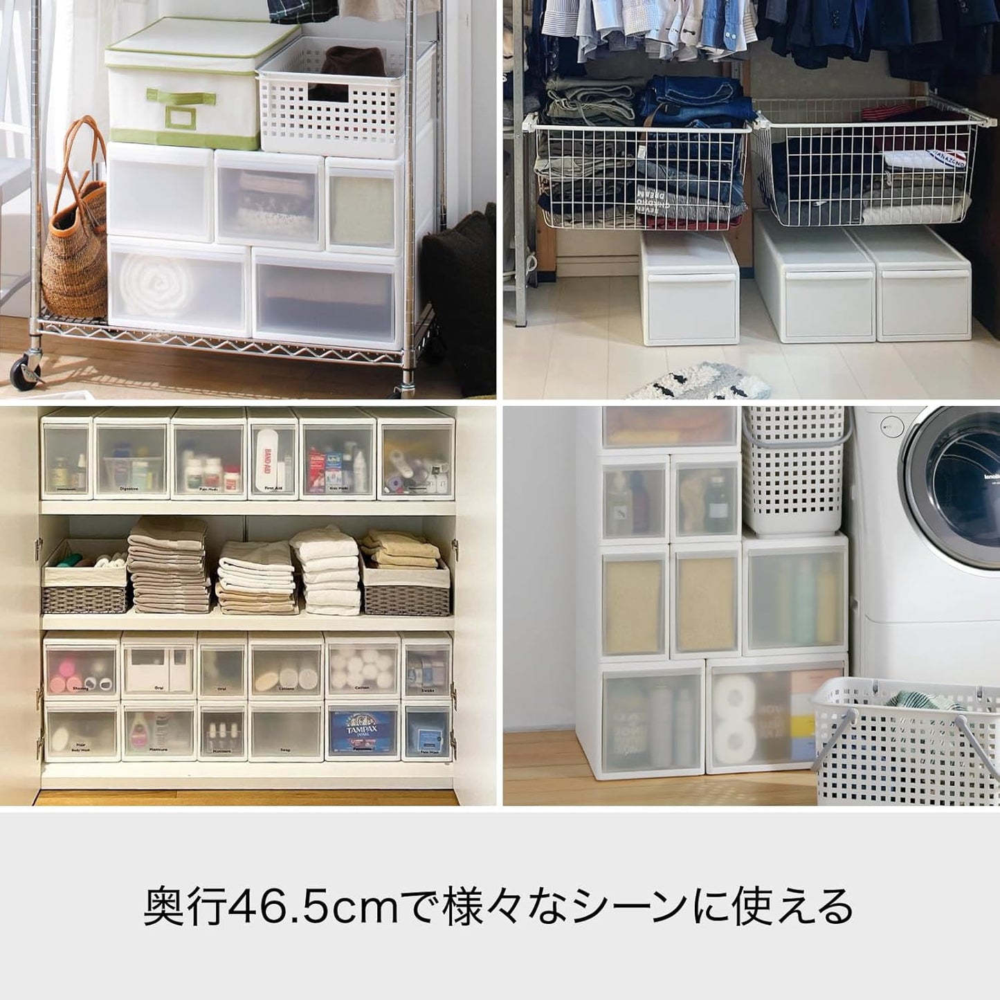 like-it MOS-01L Modular Clothes Storage Drawer Case, Can be Combined with Storage Case, Slim M, All White, Made in Japan, Set of 3, Depth 18.1 inches (46 cm), Perfect for Closet, Metal Rack