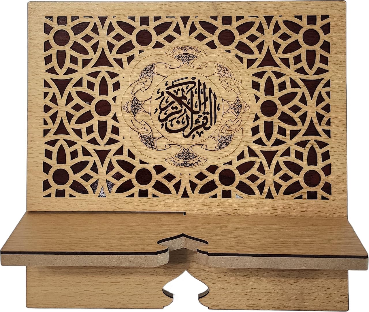 Islam Al-Quran Book Stand AMN-460 Portable Reading Rest Holder Arabic Calligraphy Desk Bookrest Cookbook Tablet Document Muslim Eid Ramadan Gift (Brown_1, Small (9”x9.5”x0.5”))