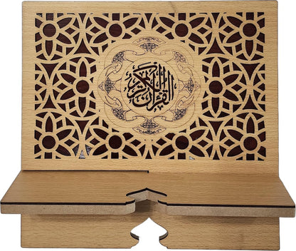 Islam Al-Quran Book Stand AMN-460 Portable Reading Rest Holder Arabic Calligraphy Desk Bookrest Cookbook Tablet Document Muslim Eid Ramadan Gift (Brown_1, Small (9”x9.5”x0.5”))